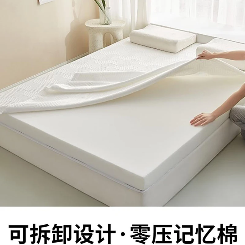 Memory cotton mattress cushion Home double bedroom thick high density sponge mat can be removed and washed bed mattress