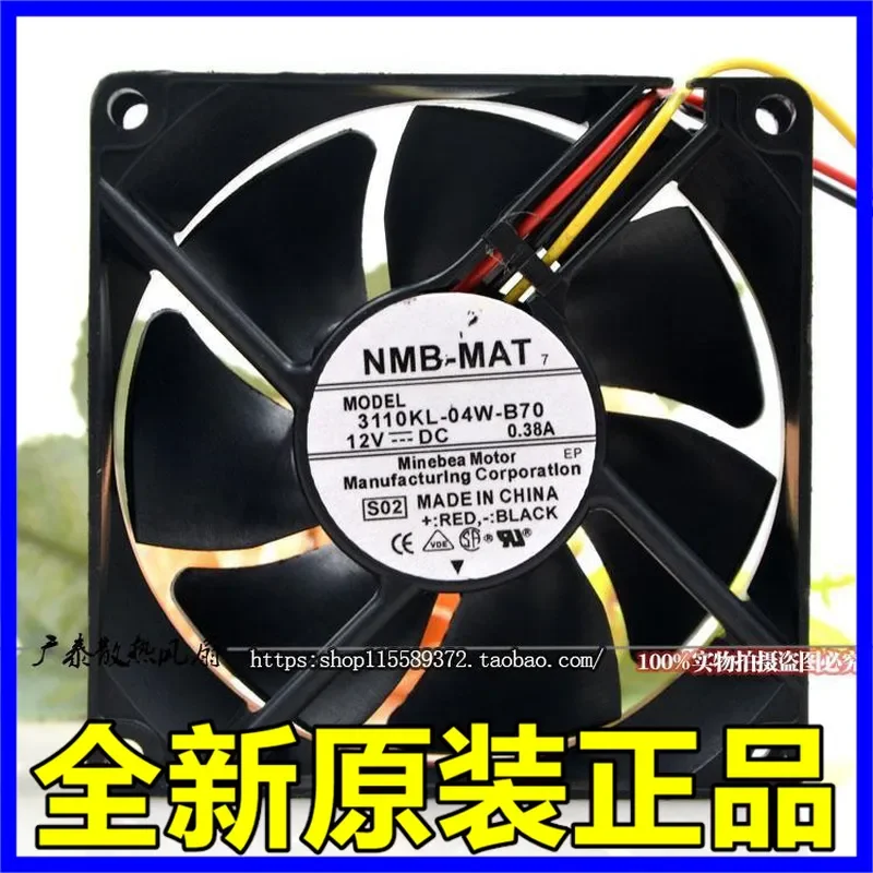 for NMB 3110KL-04W-B70 8025 8CM 12V 0.38A Two-Wire Power Supply Cooling Fan