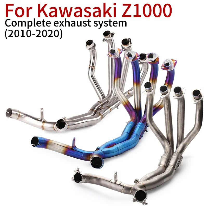 Motorcycle suitable for Kawasaki Z1000 2010-2020 front section connection stainless steel titanium alloy exhaust pipe