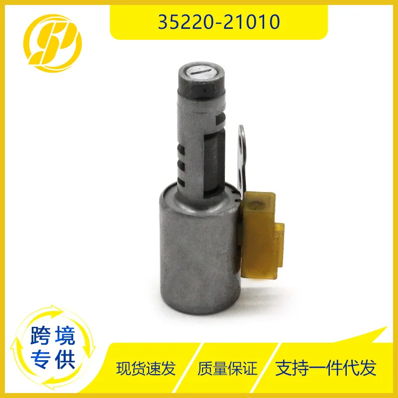 

Transmission Shift Control Solenoid For Chevrolet Cadillac Toyota RAV4 CAMRY LEXUS 35220-21010 Engine Gearbox Solenoid Valve