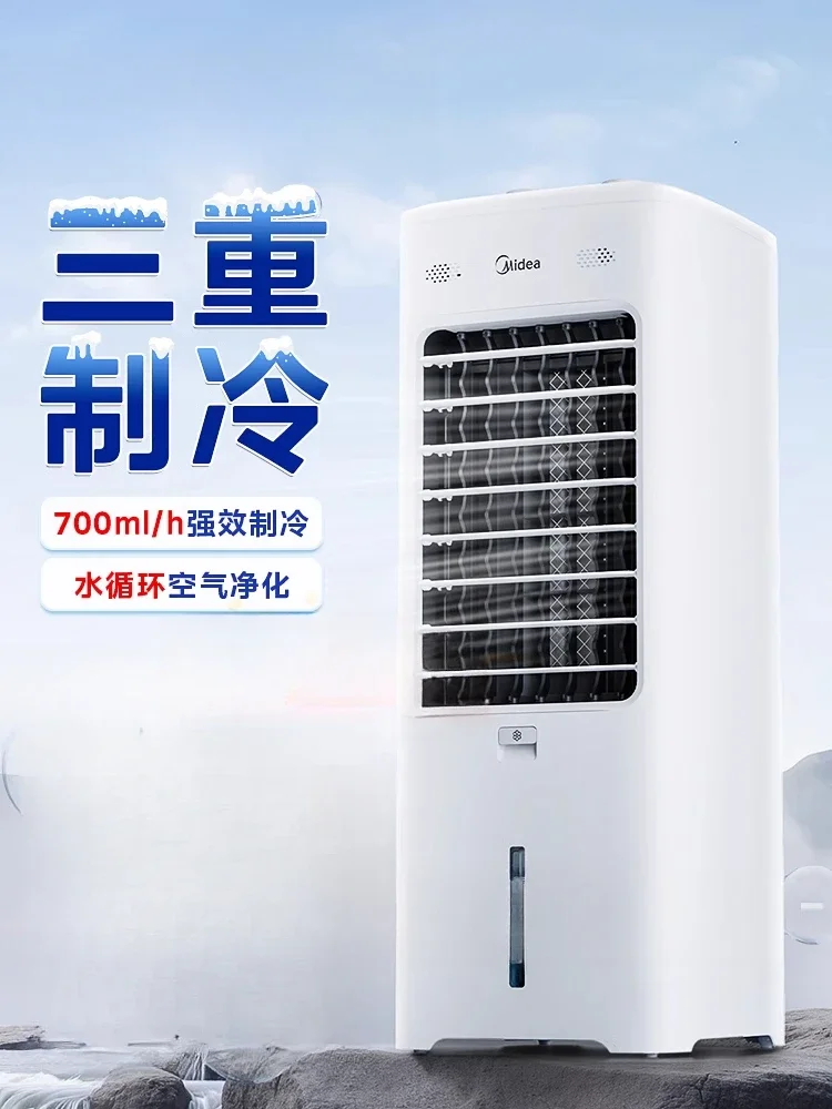 Air Conditioning Fan Cooler Household Light Sound Bedroom Small Refrigeration Air Conditioning Fan Mini Mobile fan