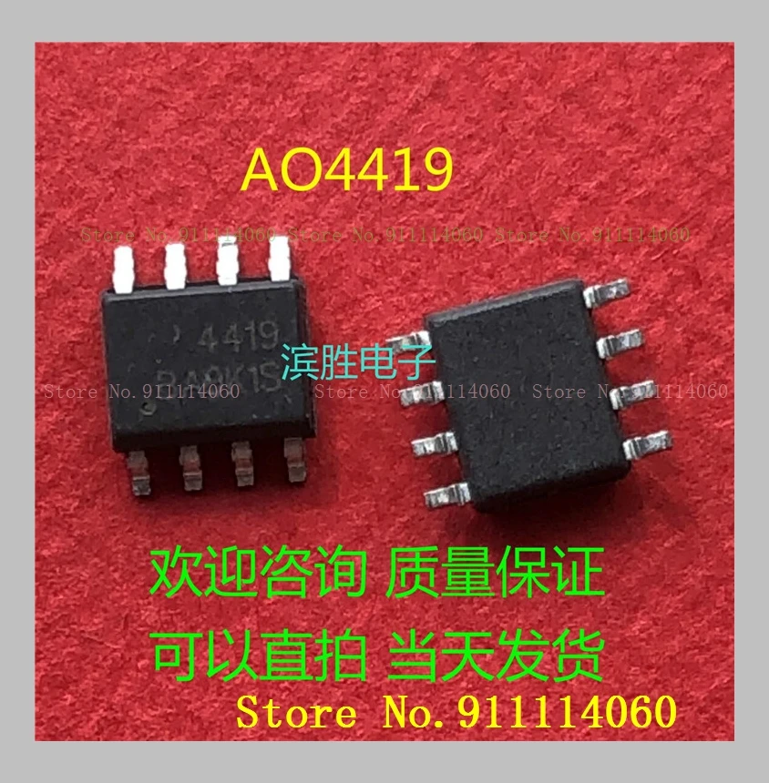 Интегральная-микросхема-ao4419-4419-sop8-в-наличии