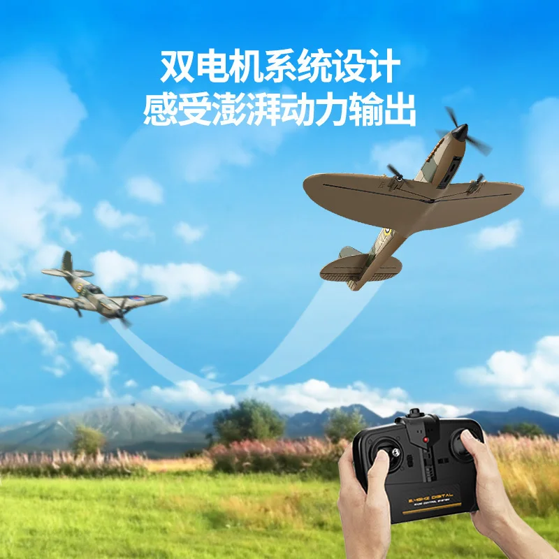 Spitfire Rc Aereo 2.4g 4ch Epp 400mm Apertura alare fissa Caccia telecomandata Acrobatico con una chiave Rtf 761-12 Aereo Rc