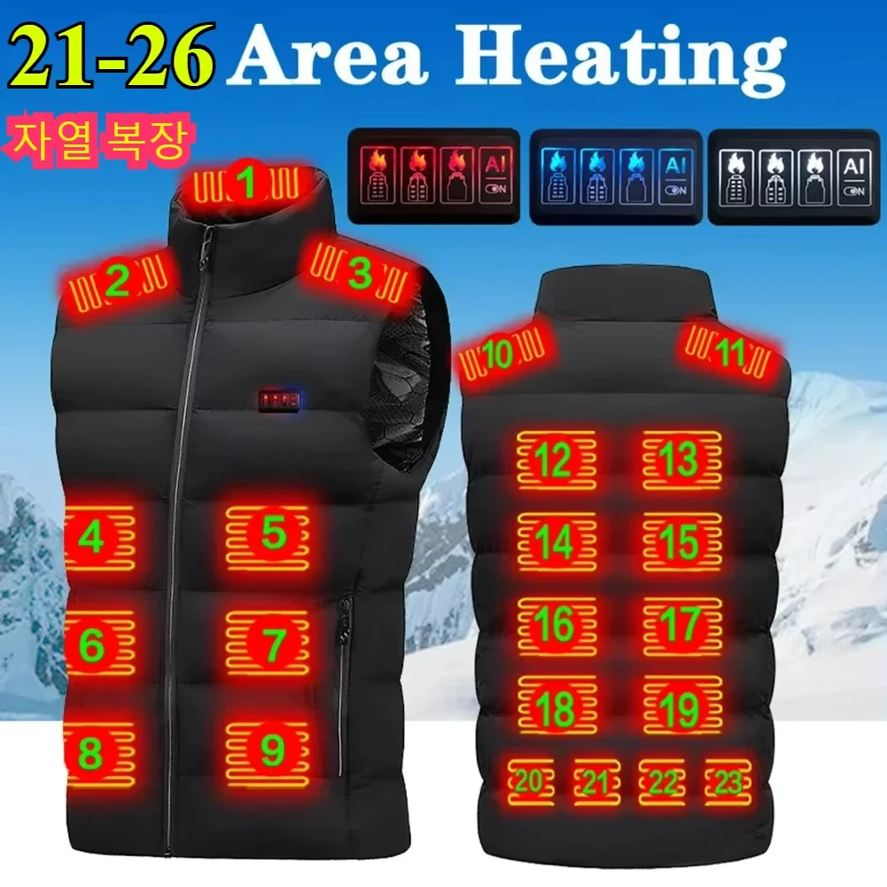 26 Zone Heating Vest Men's Usb Infrared Thermal Jacket Smart Heating Clothes Women Winter Cold-proof Thick Sleeveless Coat Ski