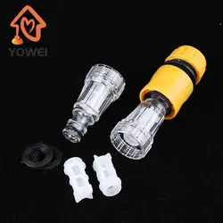 1Set Car Washing Machine Water Filter Connection For Karcher K2 K3 K4 K5 K6 K7 Series High Pressure Washers