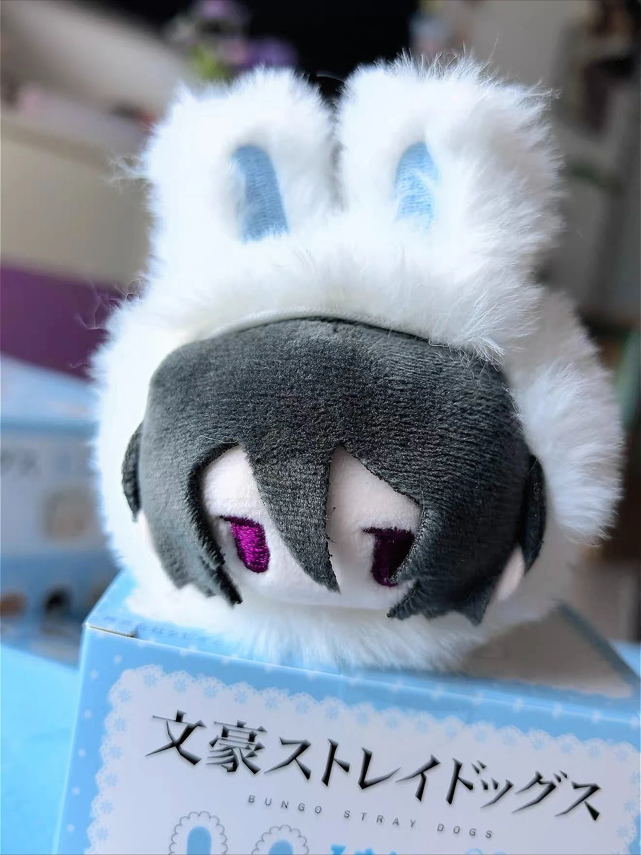 Anime Bungo Stray Dogs Fyodor D Nikolai Gogol‌ Sigma Nakahara Chuya Nakajima Atsushi Cosplay Cartoon Fluffy Maumet Keyring Gift
