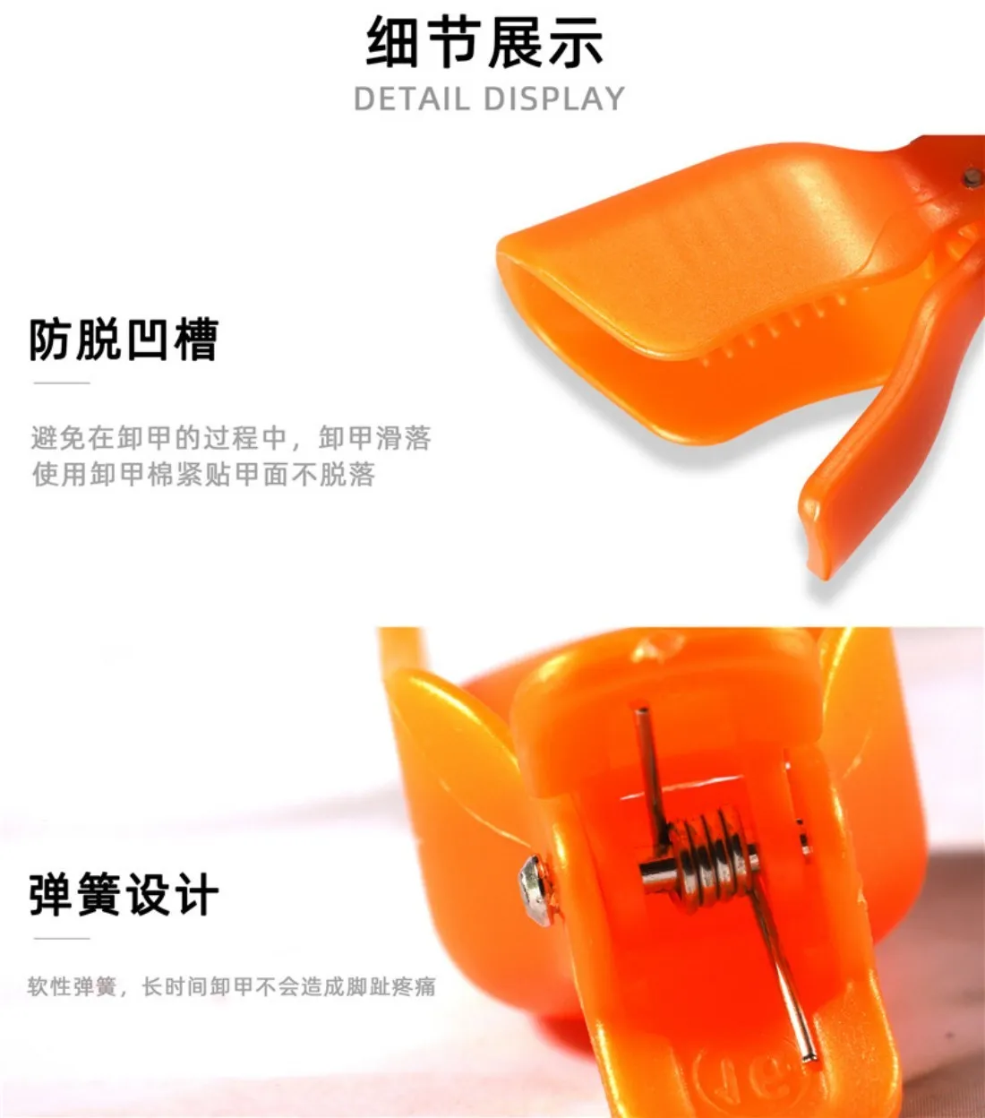 YYM 5er-Set Entfernungsclips für Fußnägel – Soak-Off-Clip für Gel-Nagellackentferner, Fußnagelpflege-Werkzeug – Detail 10