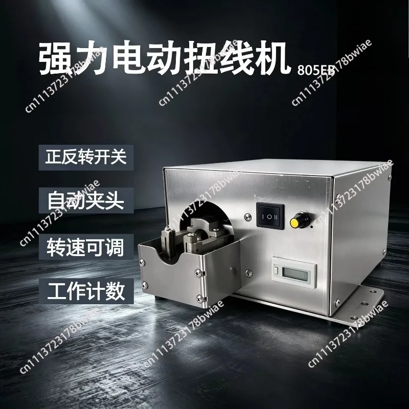Powerful electric twisting machine copper wire stranding machine