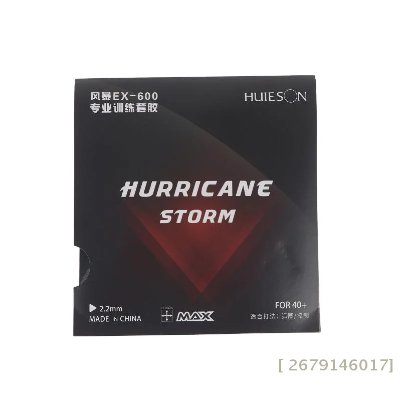 【YY26】HUIESON Table Tennis Rubber HURRICANE-STORM EX-600 2.2MM Durable Ping Pong Rubber Loop & Control For 40+