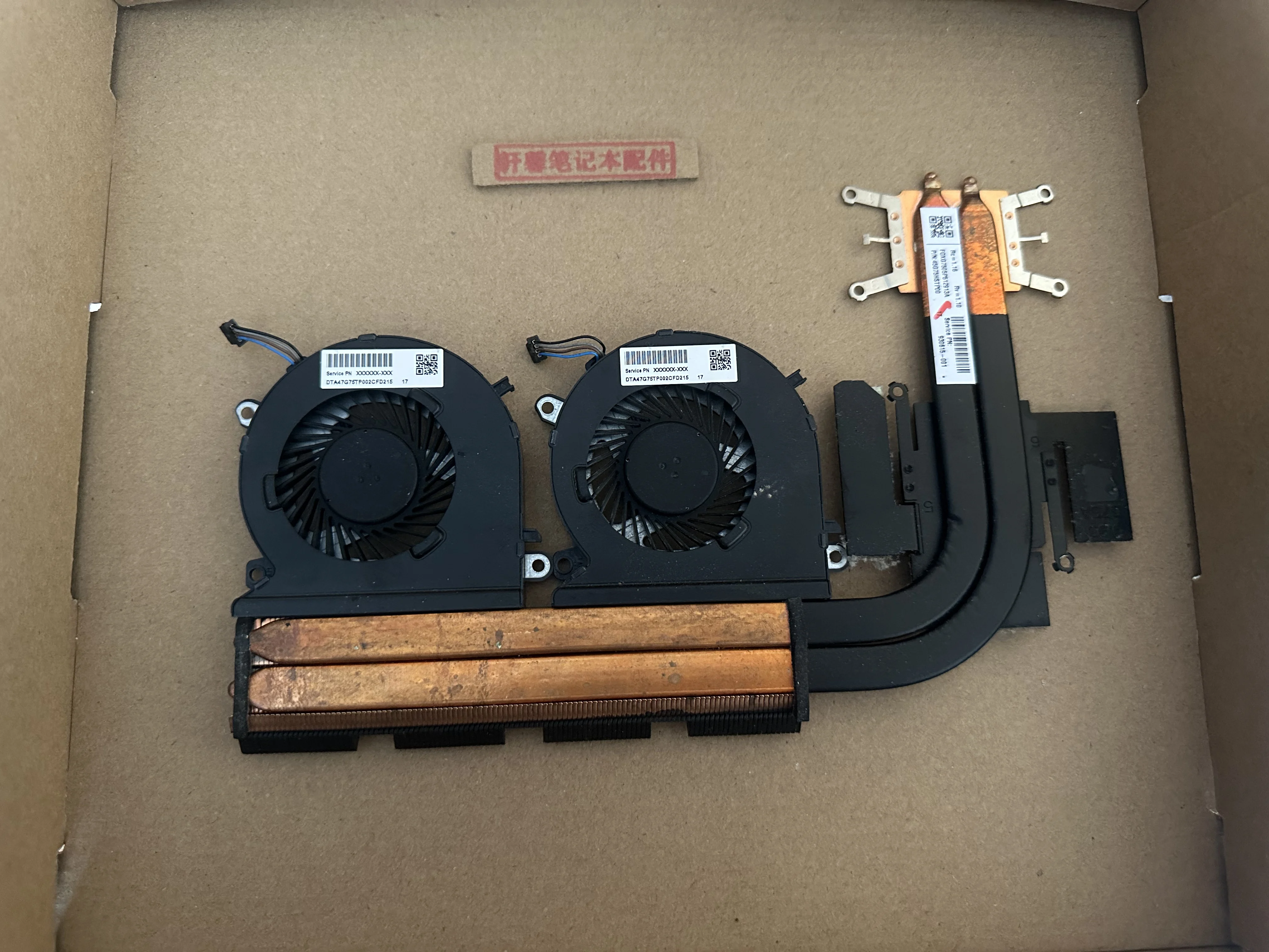 HP/HP、ライト アンド シャドウ ジーニー 第 3 世代 TPN-Q193 15-CB ラジエーター、フィルム チューブ、ファン、オリジナル用