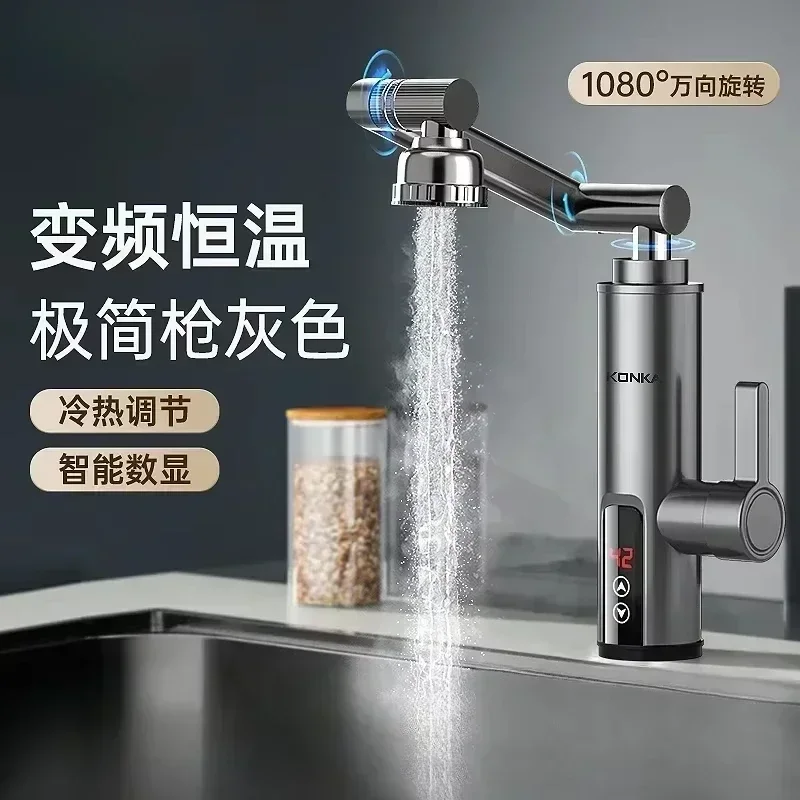 Home Kitchen Gem - Instant Electric Faucet, Variable Frequency Constant Temperature for Fast Heating