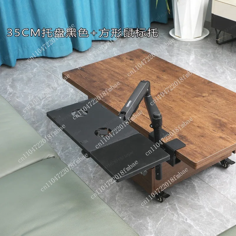 Coffee Table Keyboard, Mouse, Notebook Stand, Home Modern Simple Space-saving Bedside Computer Stand