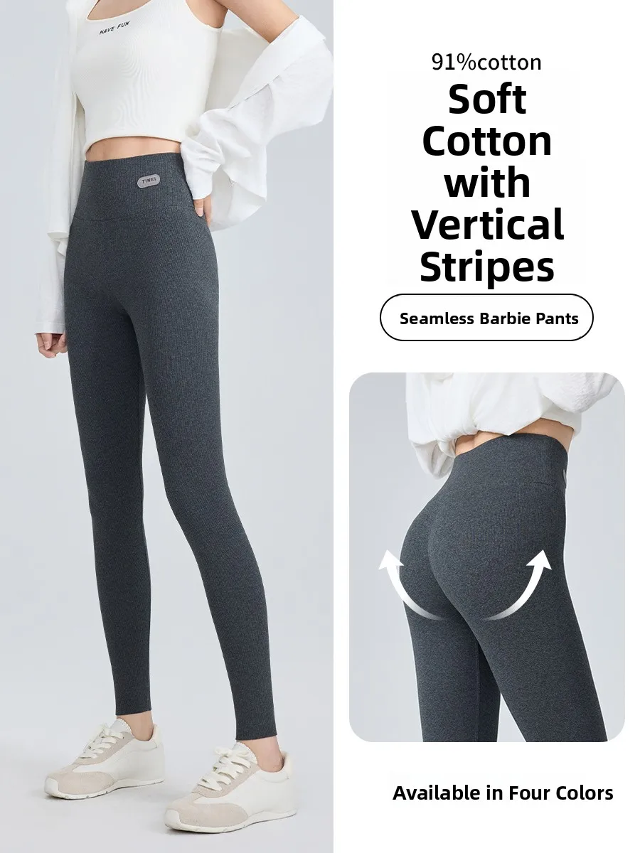 High Waist Pure Cotton Yoga Pants Women's Autumn Winter New Sle Tummy Control Butt Lifting Slimming Tight Fit  Pants