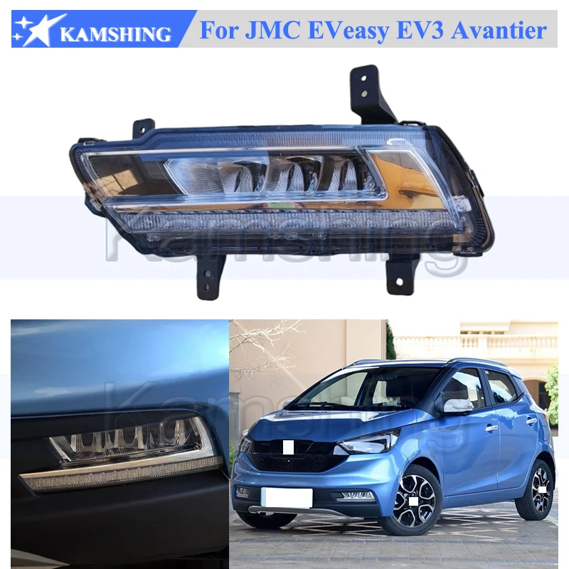 

Светодиодный передний бампер Kamshing, противотуманные фары, противотуманные фары для JMC EVeasy EV3 Avantier, дневные ходовые огни DRL, противотуманные фары, противотуманные фары