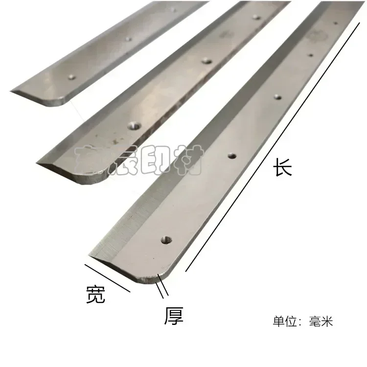 Electric paper cutter blade 450 electric motor  paper cutter  high-speed steel paper cutter blade