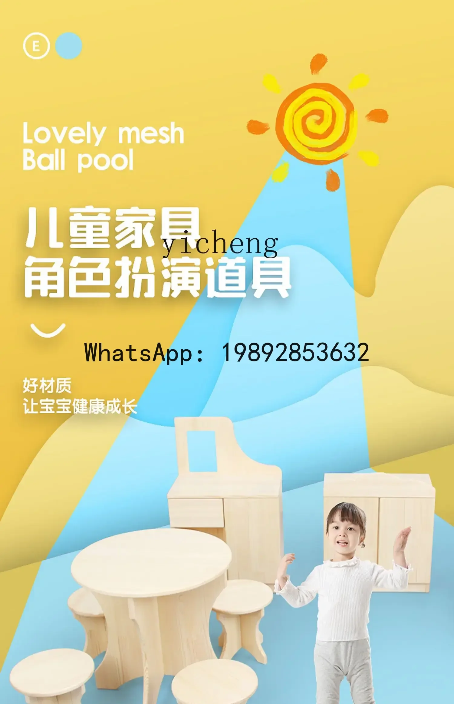 ตู้เก็บของเด็กอนุบาล AG ทำจากไม้เนื้อแข็ง ทนไฟ ประกอบเองได้