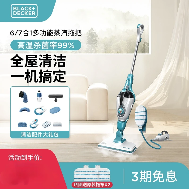 

Black & Decker Steam Mop Electric Multi-functional High Temperature Non-wireless Cleaner Home 6 In 1