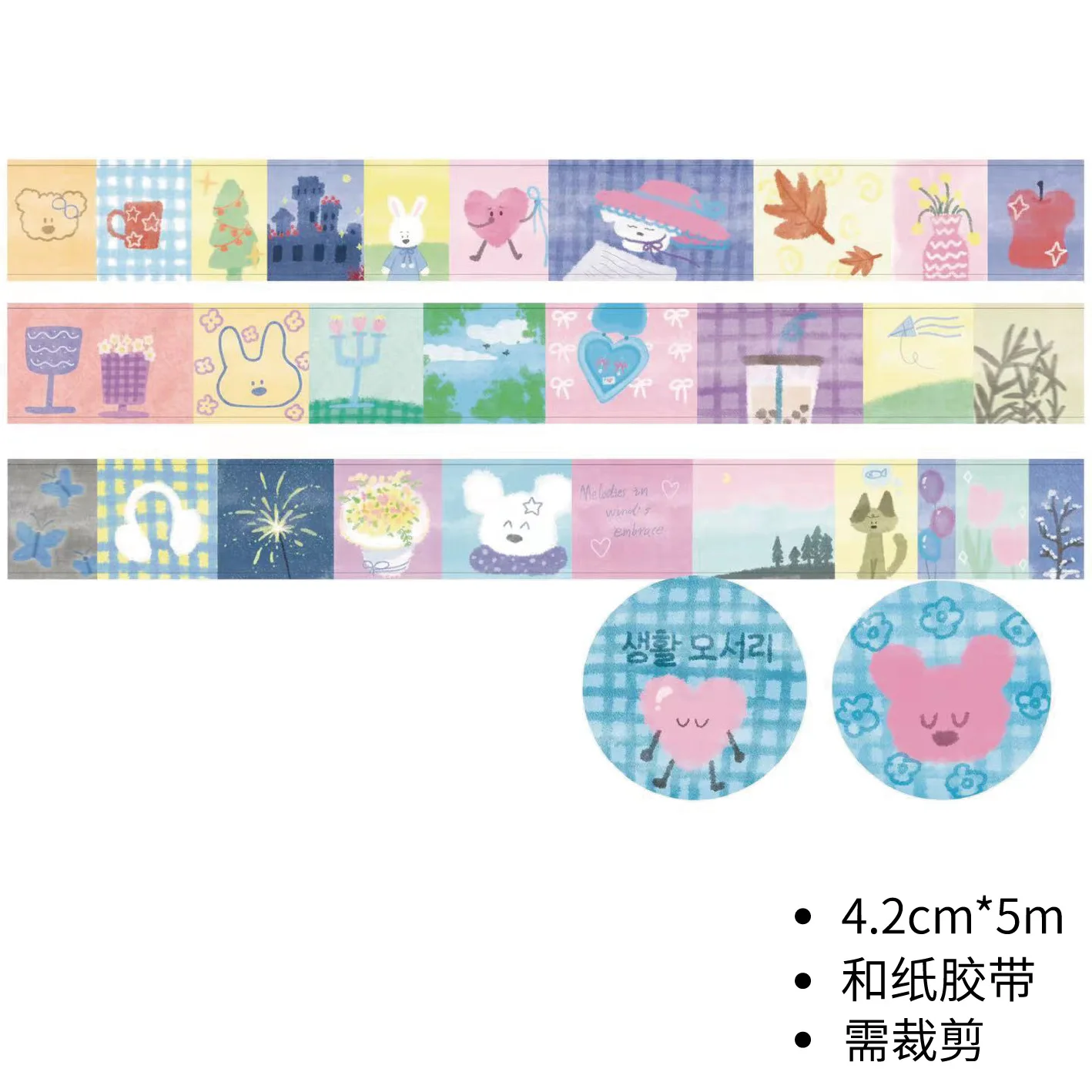 Imagem -05 - Adesivos Japoneses Adesivos Decorativos Faça Você Mesmo Scrapbooking Paper Estrela Máscara Graffiti 1pc por Lote