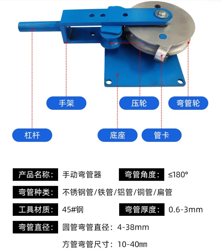 Manual bending machine Small square aluminum iron pipe one-time forming hydraulic pipe bender 6