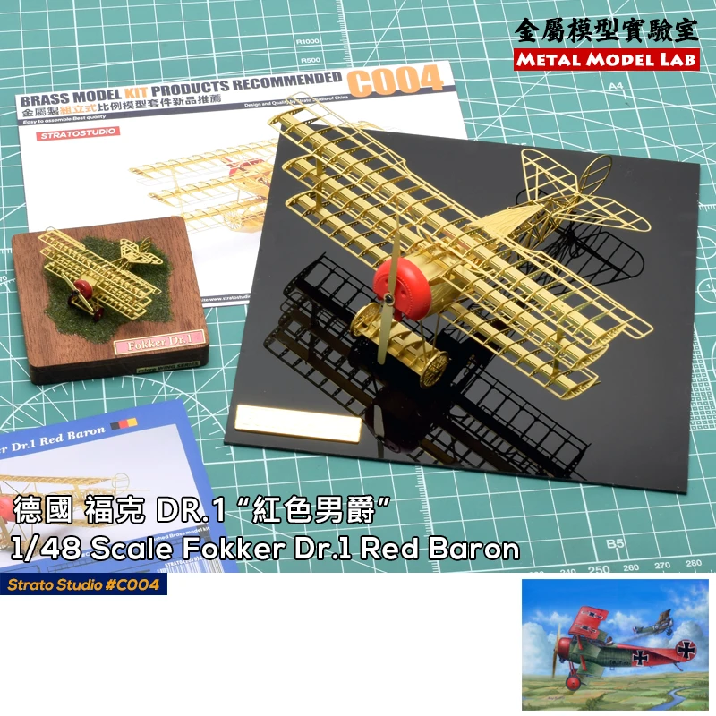 

Large Scale Handmade Diy Assembled 3D Metal Diorama Aircraft Model Puzzle 1/48 Fokker DR.1 Red Baron Aircraft Model Toys