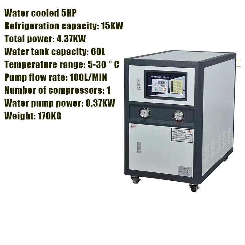 New Industrial Chiller Air-cooled Circulating Water Chiller Small Chiller Injection Molding Machine Cooler Mold Industrial Chill