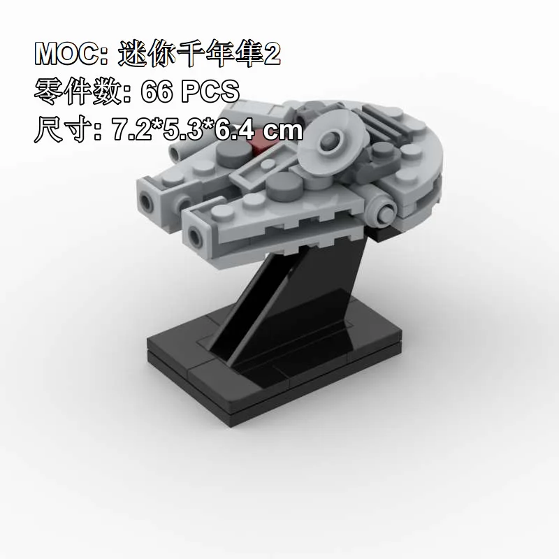 

moc Millennium Falcon Sci-Fi Spaceship Warship with Stand Educational Assembly Building Block Model Toy Planet Battle Series