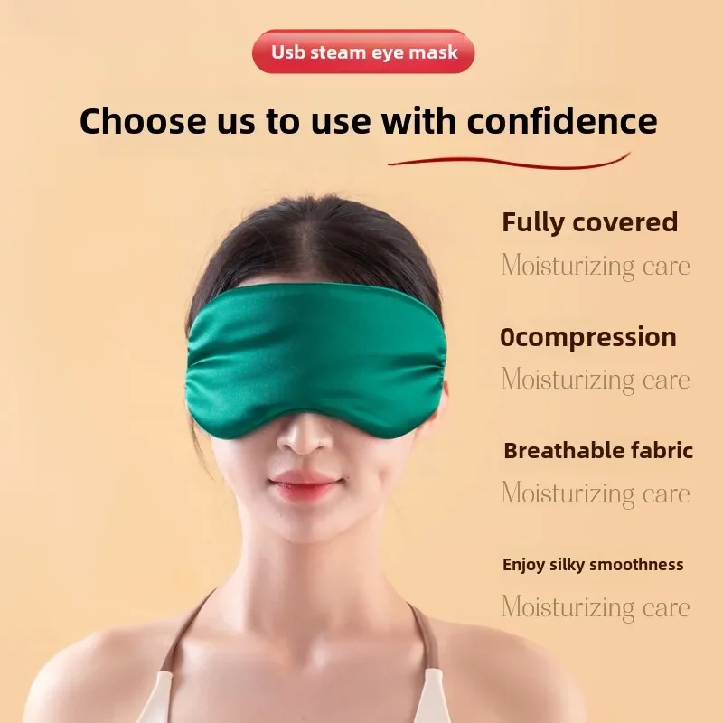 Steam heating massage eye mask, plug-in heating ice compress, special hot compress for sleep, shading and eye protection relieve
