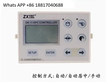 Zxtec Analog Correc…