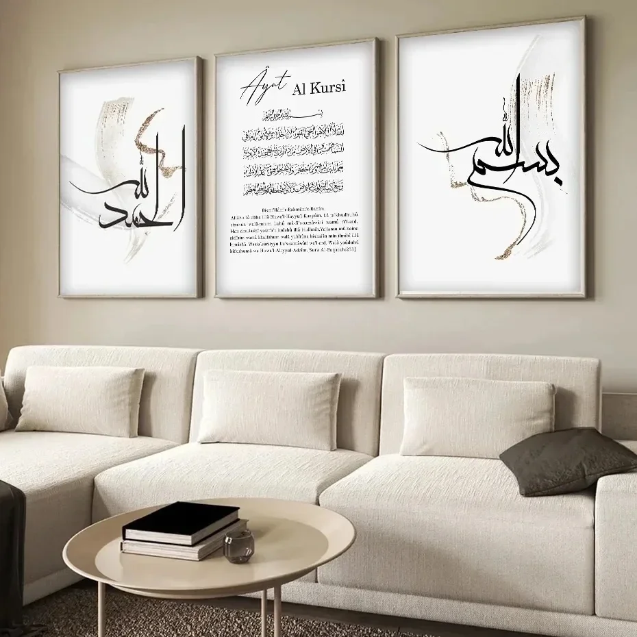 Islamic Black Arabic Calligraphy, Brush Stroke Wall Art, HD Canvas Print Poster, Home, Living Room, Study, Office Decor