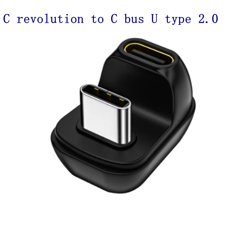 Gloednieuwe type-C-adapter C Revolution naar C vrouwelijke U-type 40 Gb-adapter USB4 0 Opladen van hoge snelheidstransmissie
