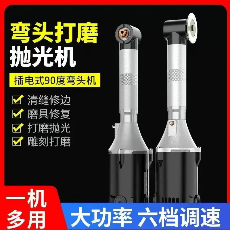 90 degree electric seam cleaning artifact hose jade jewelry, handheld electric elbow engraving machine