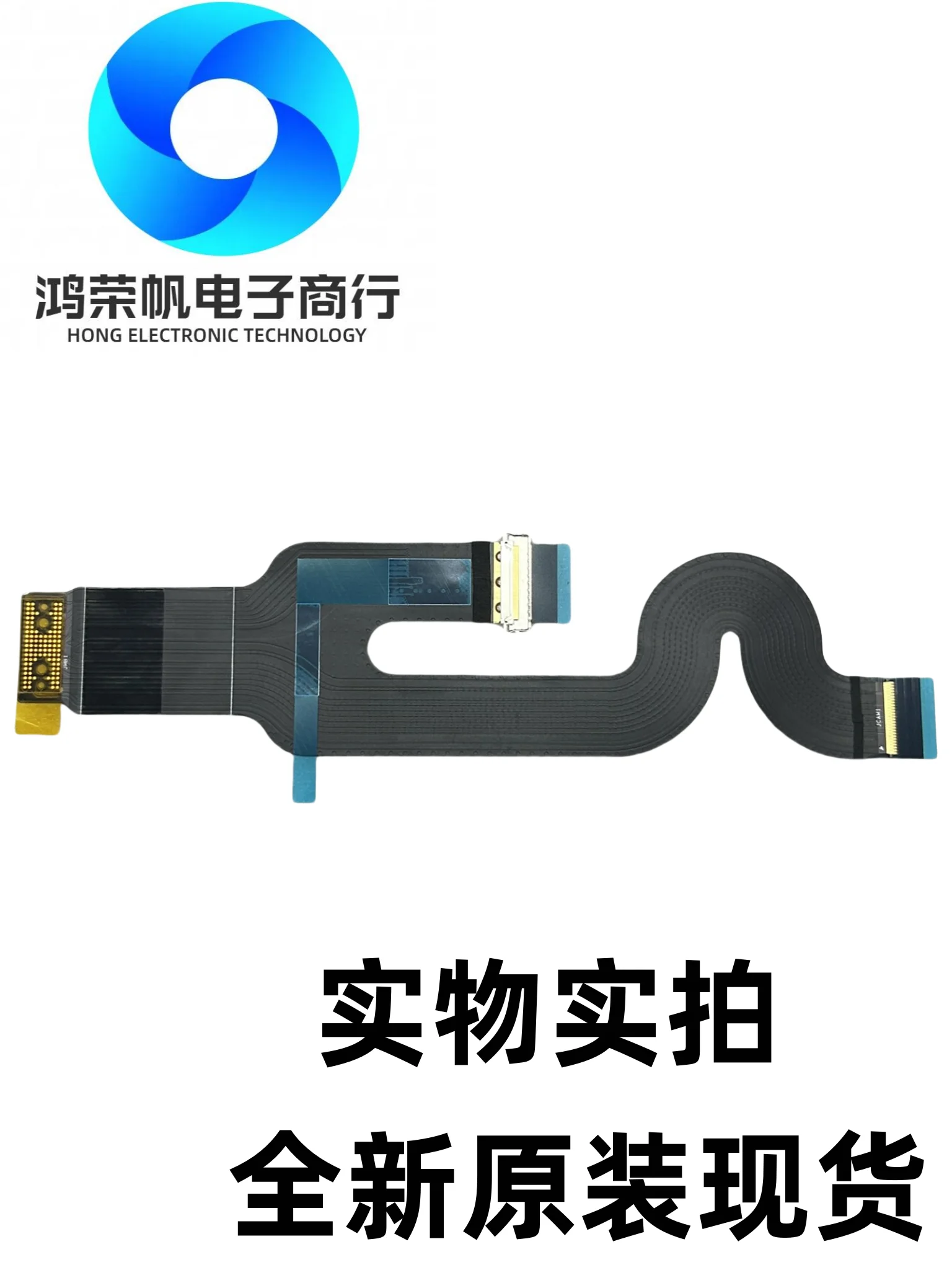 

For Dell XPS14 9440 (black Version) Touch Screen Cable 08H7T8 LF-M893PFor Wholesale