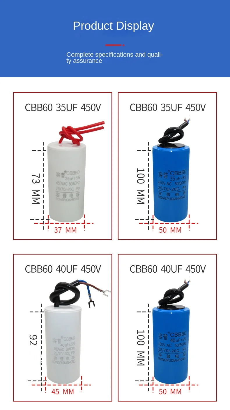 CBB60 450VAC 50/60HZ 4/5/6/8/10/12/15/20/25UF Washing machine capacitor water pump dehydration Start the capacitance