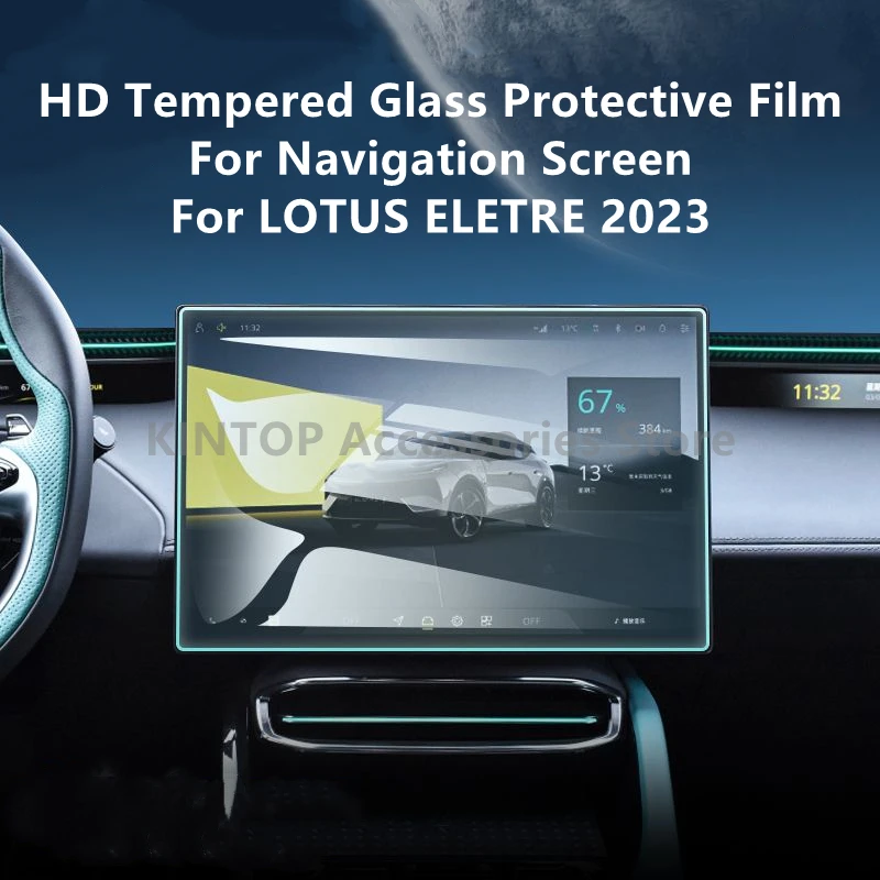 

For LOTUS ELETRE 2023 Navigation Screen HD Tempered Glass Protective Film Anti-scratch Accessories Refit