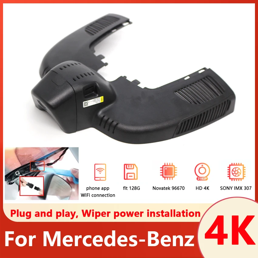 

New! 4K UHD Car DVR WIFI Dash Cam Video Recorder Original For Mercedes-Benz GLE C167 GLE450 GLS gls400 GLS450 Deluxe 2019~2023