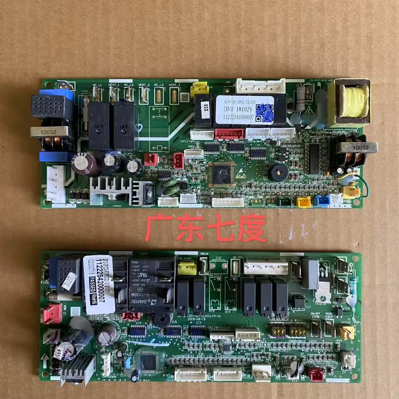 

Applicable to Oaks air conditioner main board QRD-3F (2S) -R7F0C001-SYE1 computer board 11222542000007