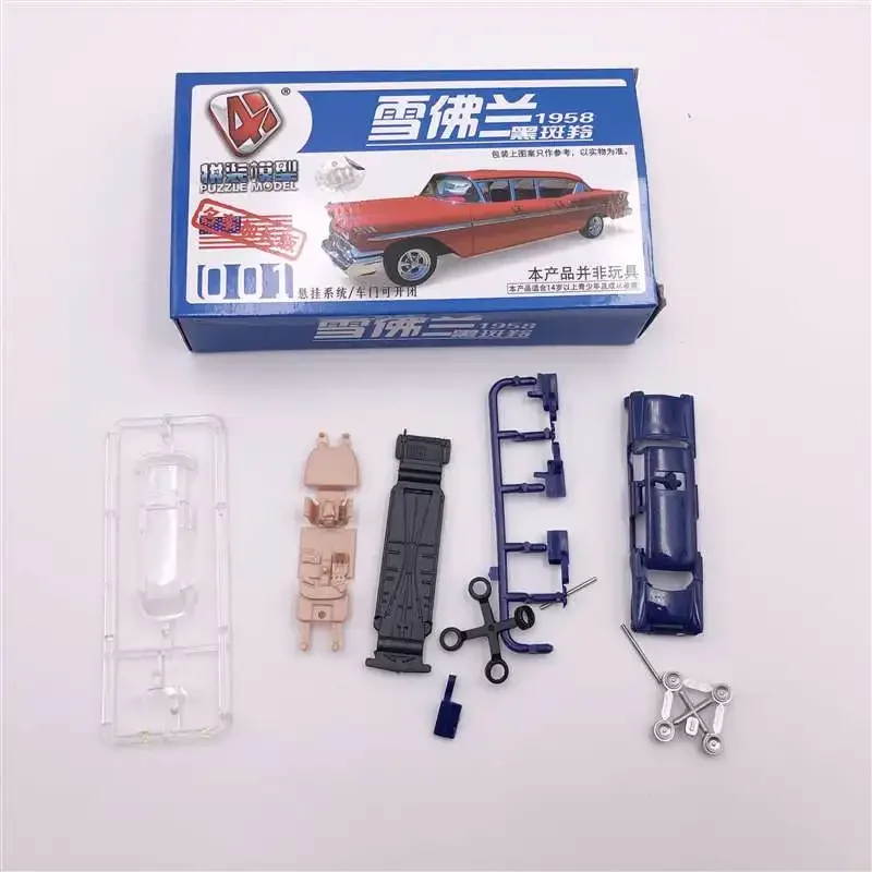 1/87 Scale 4D Plastic Assembled Car 7cm Modern Cars Collection Puzzle Assembling Toys for Children 8 Kinds To Choose