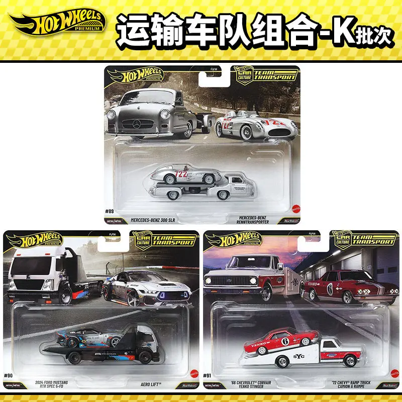 Hot Wheels Premium Gold Label FLF56 Team Transport Diecast Car Set Mercedes Benz 300 SLR Ford Mustang Chevrolet Corvair Model
