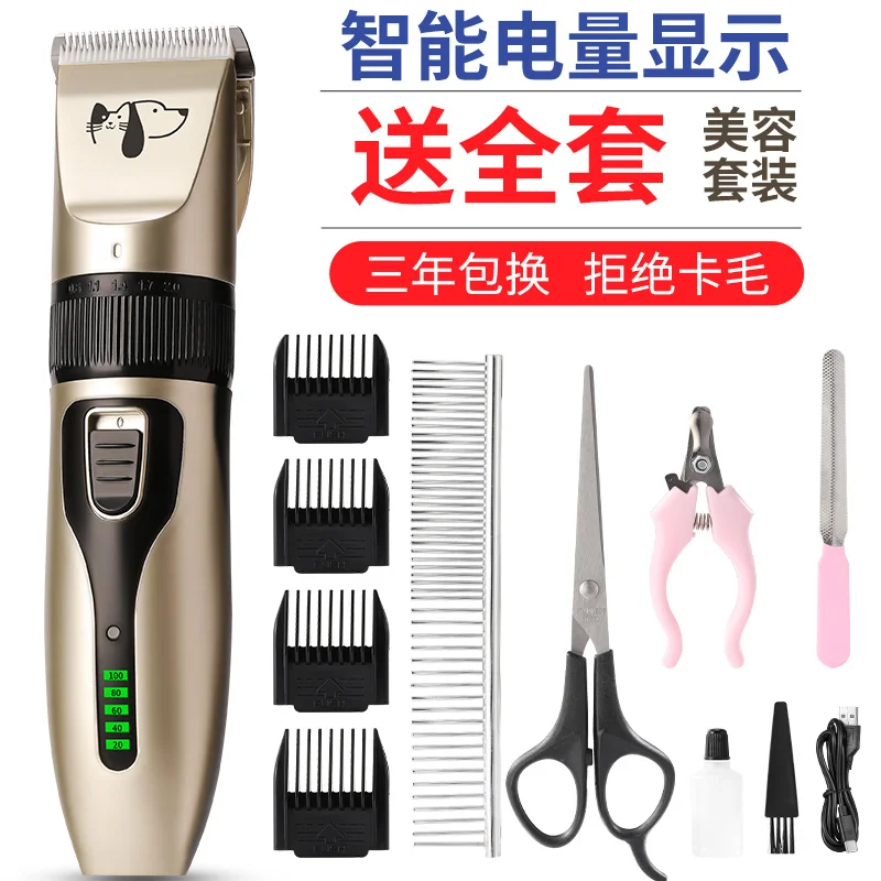 Dog Lady Shaver Electric Pet Teddy Cat Shaving Dog Fur Professional Electrical Cutter  Trimming Haircut Foot Hair Artifact