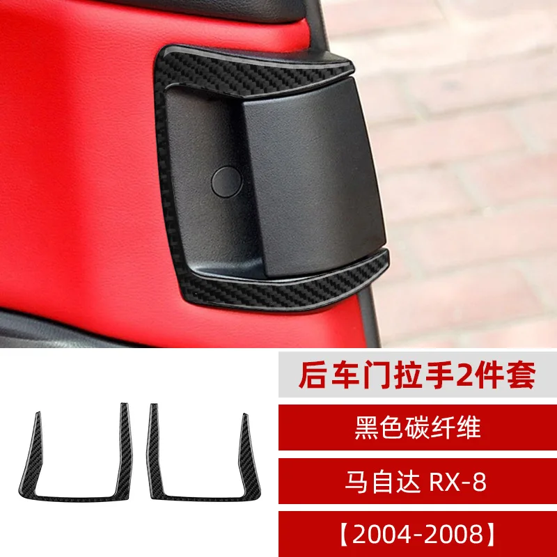 

For Mazda 04-08 RX-8 Interior Modifications Carbon Fiber Rear Door Handle Decoration Stickers