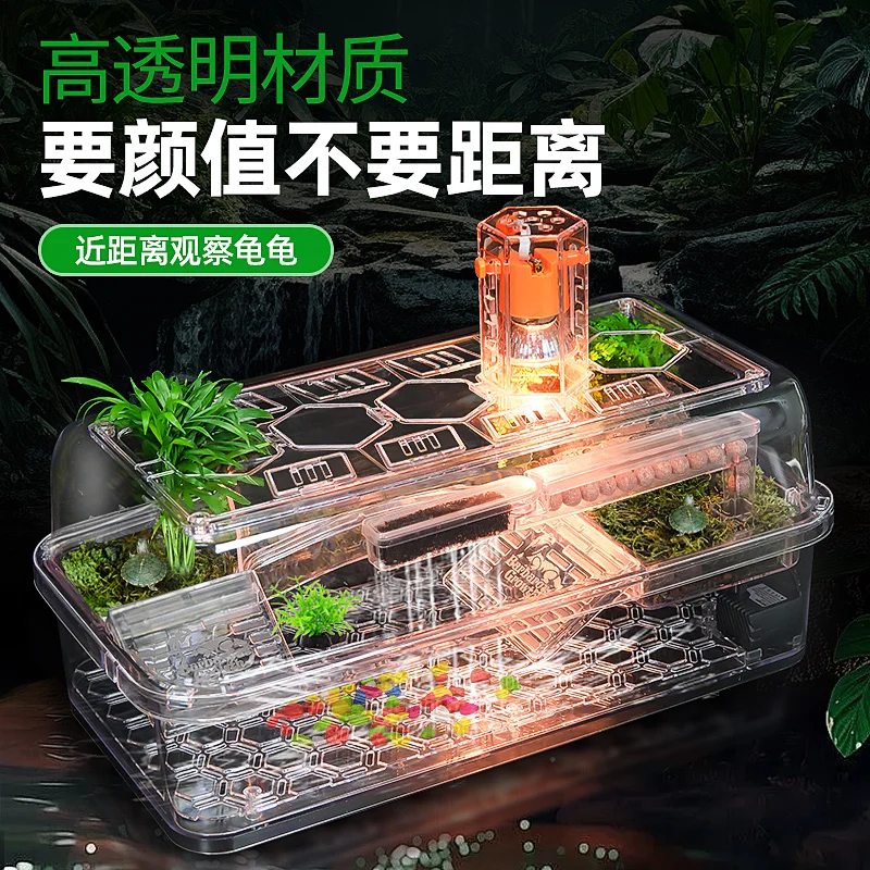 

Turtle feeding tank Household ecological landscaping Full set of filtration integrated acrylic villa bottom drainage turtle rais