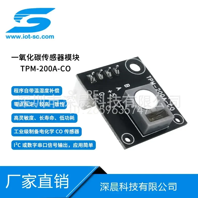 Electrochemical Carbon Monoxide Sensor Module CO Gas Detector Air Quality Monitoring Detection
