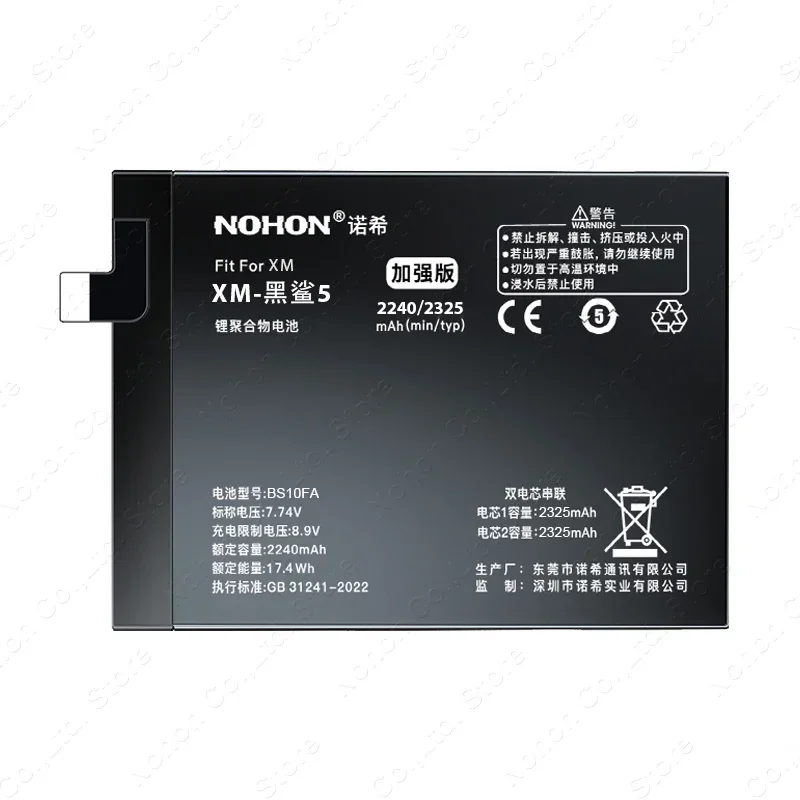 NOHON BS10FA Battery for Black Shark 5 / 5 Pro BlackShark 5Pro 4650mAh Replacement Phone Batteries Lithium Polymer Bateria