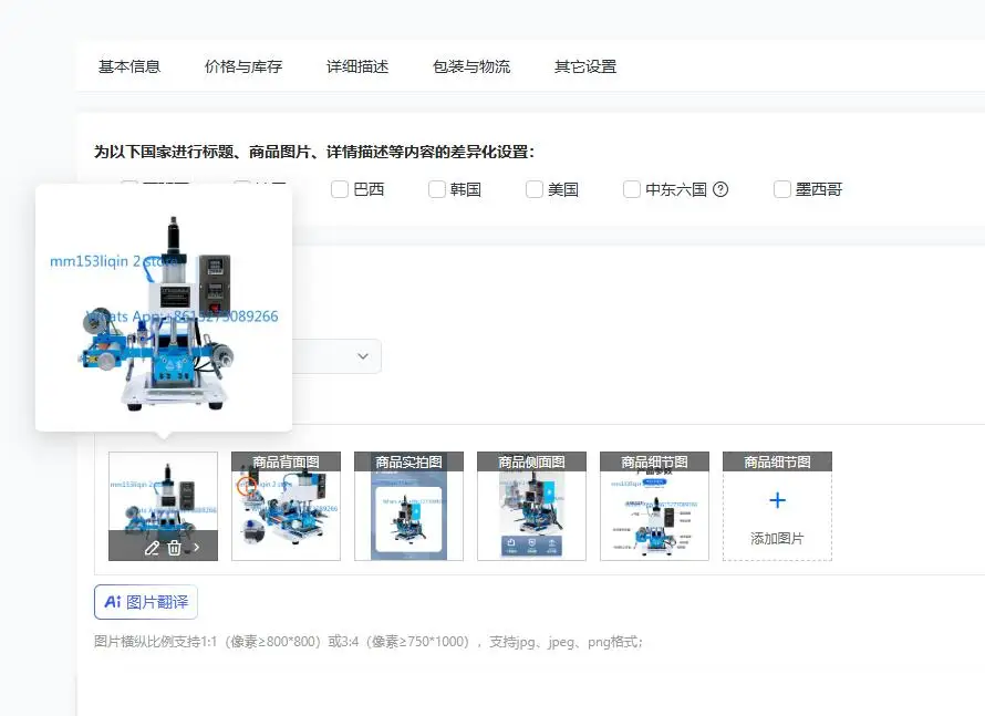 

Small pneumatic bronzing machine automatic gold collection coil belt branding machine indentation transfer hot stamping LOGO