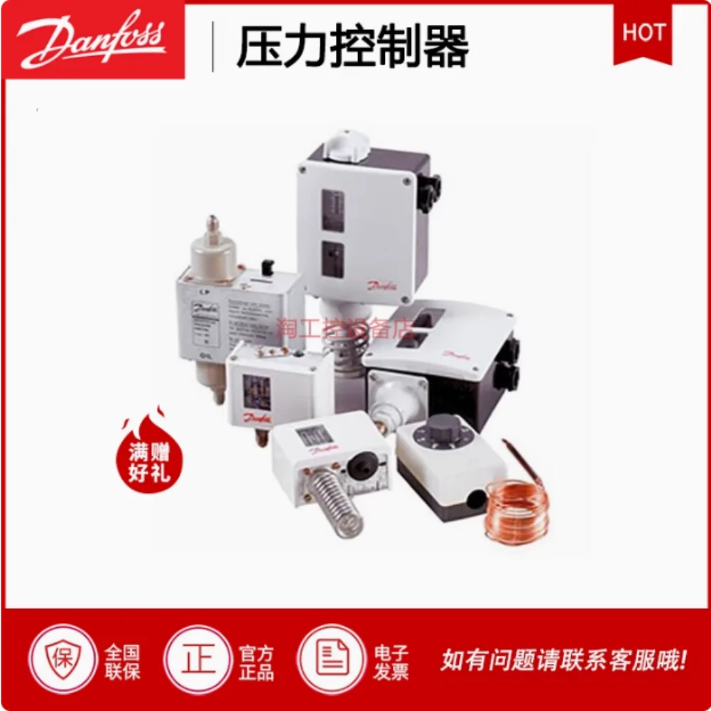 Danfoss pressure switch pressure controller KP1 060-1101 KP2 060-1120 KP5 060-1171 KP5 060-1173 KP15 060-1265 KP35 060-113391