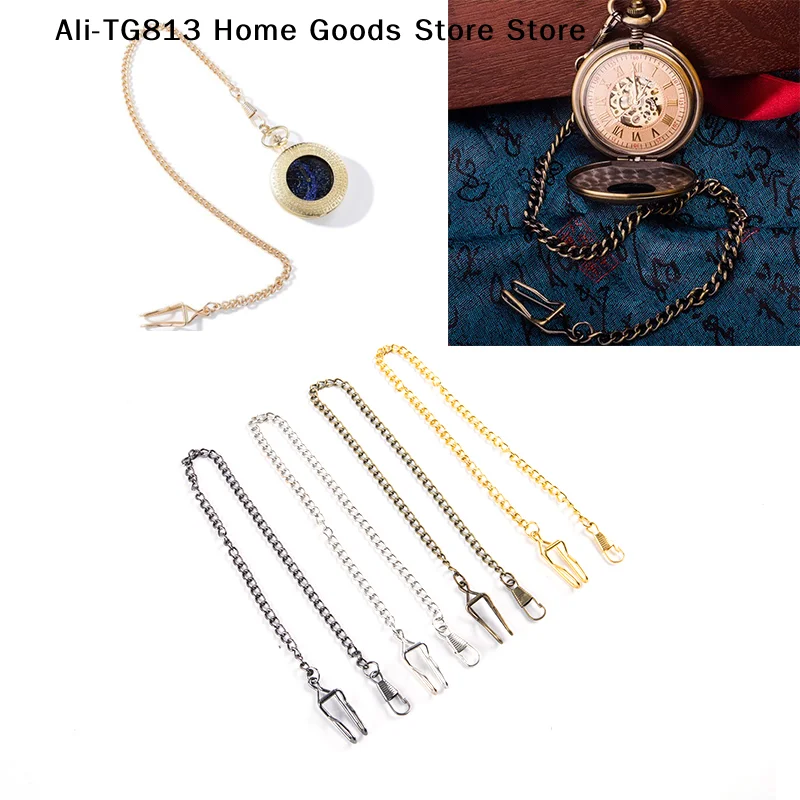 

[TG813]Pocket Watch Chain For Antique Quartz Vintage Pocket Watch Bronze Alloy Chain