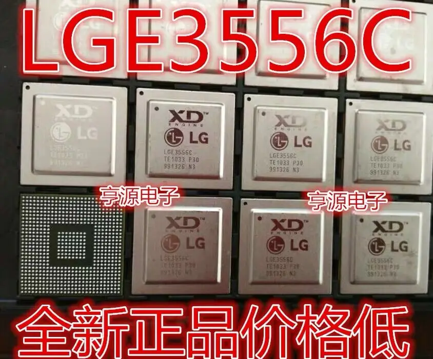 

1-5 шт./LGE3556C LGE3556