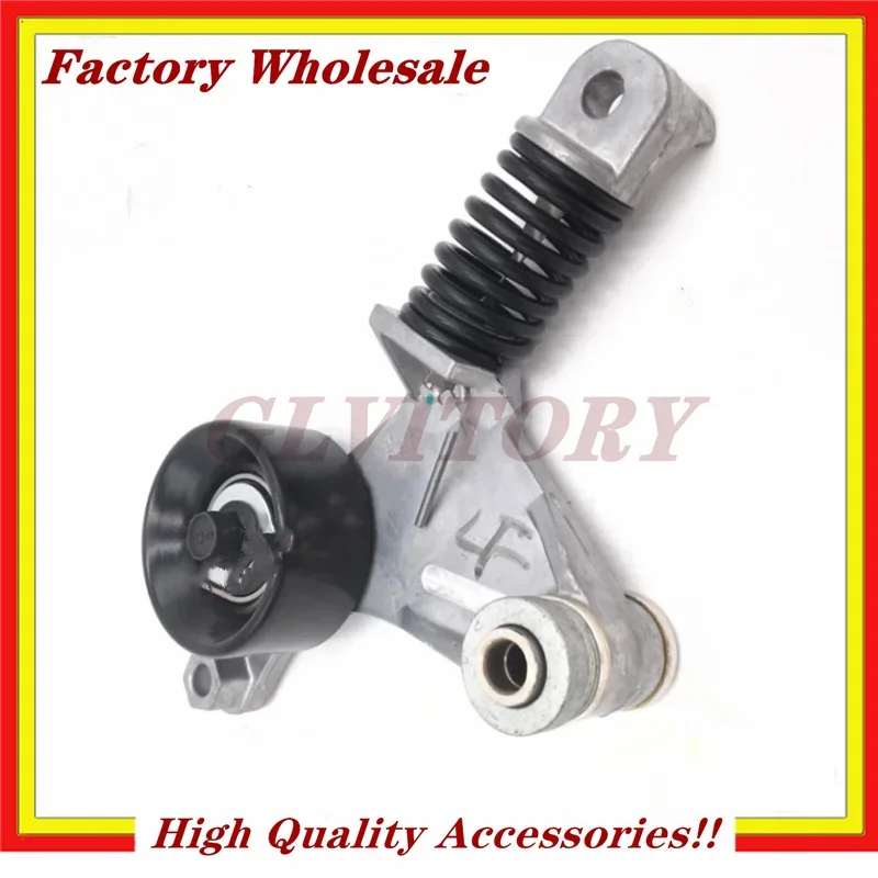 

16620-0H020 16620-28041 19187920 Натяжитель приводного ремня для TOYOTA Camry Corolla Matrix RAV4 Solara Scion xB 2.4L 2006-2013