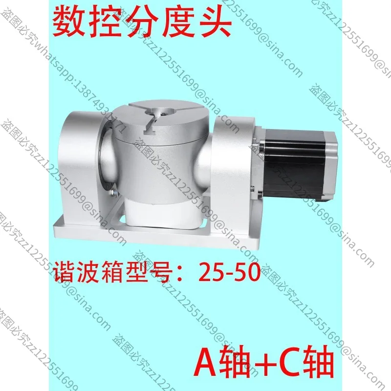 Suitable for Numerical Control IndexingHead, Five-axis Indexing Head, Fifth Axis, Cam Gearbox, Harmonic Gearbox 25-50
