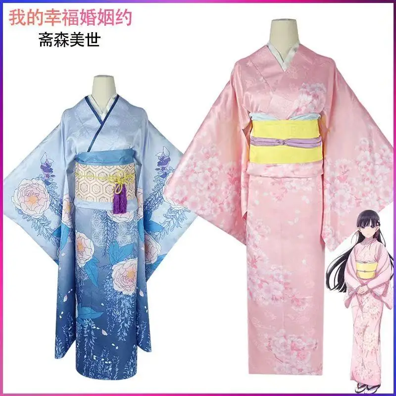 My happy engagement marriage cosplay outfit, Saito Meishi cosplay outfit, and Japanese kimono women's suit